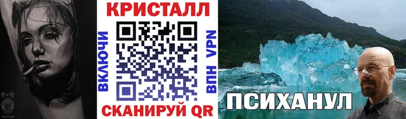 Купить закладки  Заволжск  АМФЕТАМИН Premium 