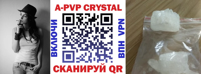 Купить  Заволжск  Alfa_PVP Соль 