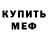 Кетамин VHQ Jeffery D