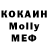 КОКАИН 97% nikolaj schaefer