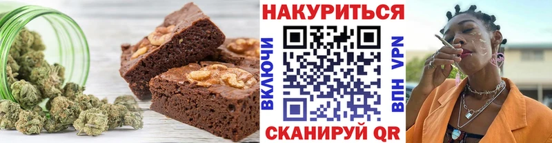 Cannafood конопля Заволжск