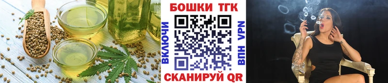 Cannafood марихуана  Купить закладки  Заволжск 