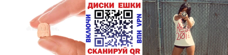 Купить где  Заволжск  Ecstasy Philipp Plein 