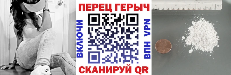 Купить где Заволжск Героин Афган