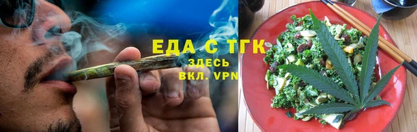 скорость mdpv Бронницы