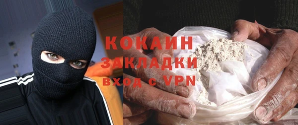 соль ск Богданович