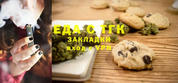 скорость Бородино