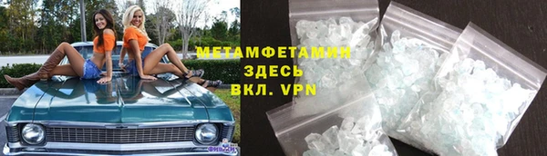 бутират Бугульма