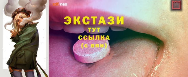 скорость Бородино
