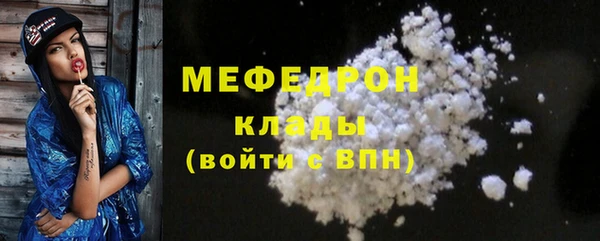 тгк Верхний Тагил