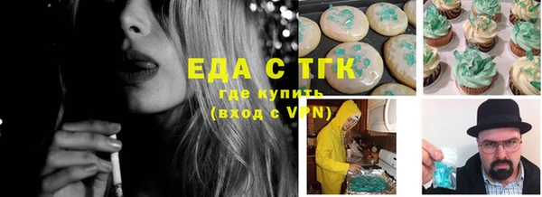 скорость Бородино