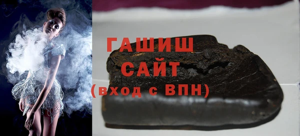 бутират Бугульма