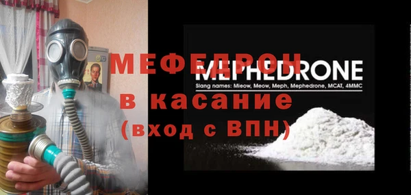 скорость mdpv Бронницы
