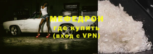 скорость Бородино