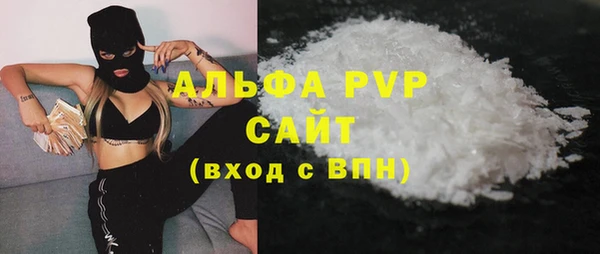 бутират Бугульма