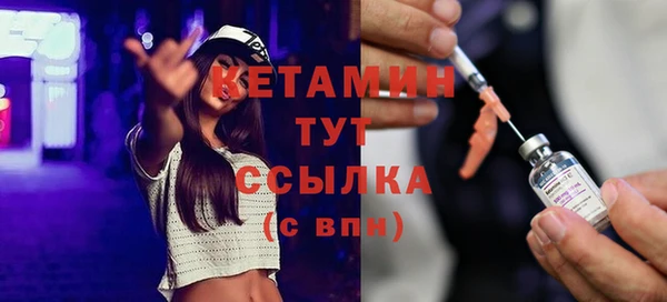бутират Бугульма