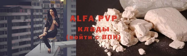 скорость mdpv Бронницы