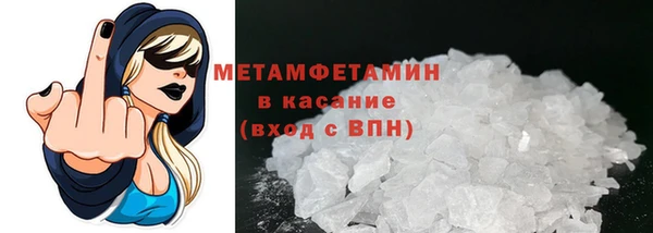 прущие крисы Богородск