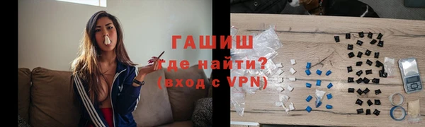 бутират Бугульма