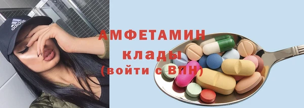 скорость mdpv Бронницы