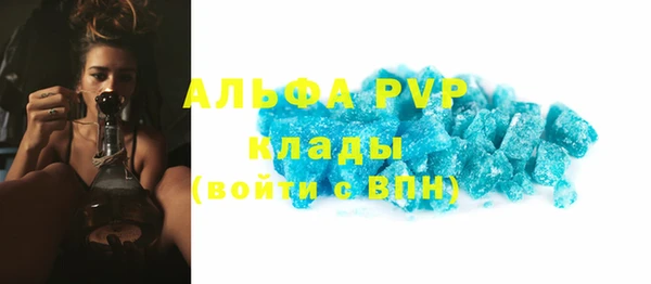 бутират Бугульма