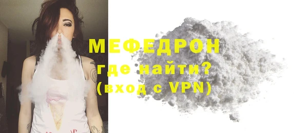 скорость Бородино
