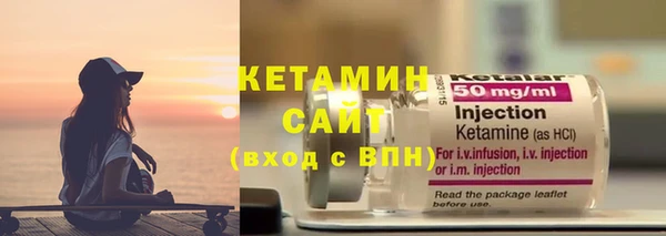 прущие крисы Богородск