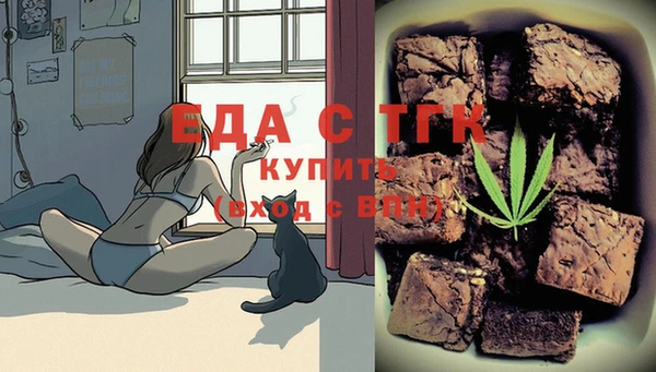 соль курить ск Богородицк