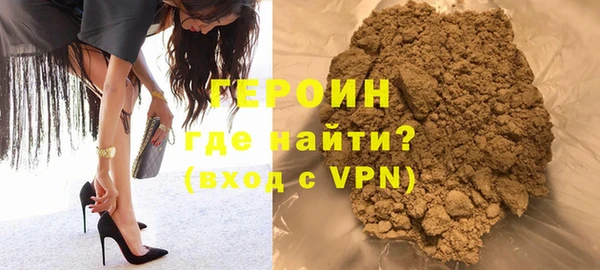соль курить ск Богородицк