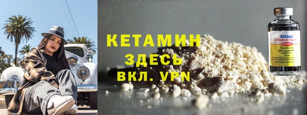 скорость Бородино
