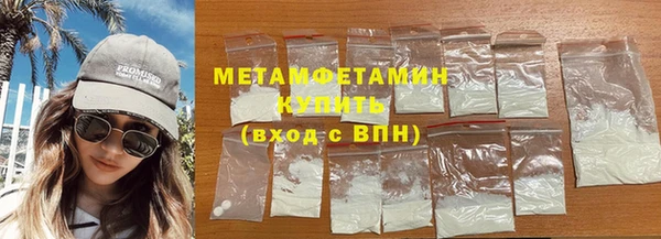 бутират Бугульма