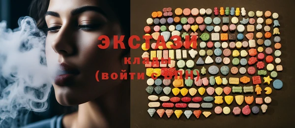 соль ск Богданович