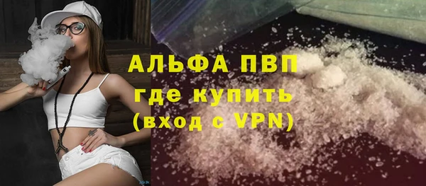 бутират Бугульма