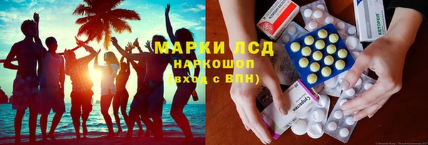 скорость mdpv Бронницы