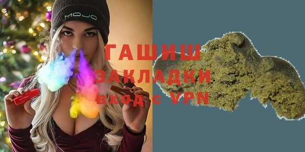 скорость mdpv Бронницы
