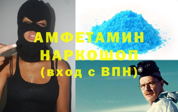 прущие крисы Богородск