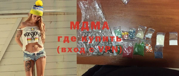 скорость mdpv Бронницы