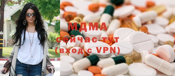 бутират Бугульма