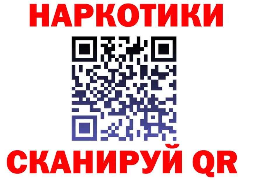 МЯУ-МЯУ мука ссылка площадка MEGA Заволжск