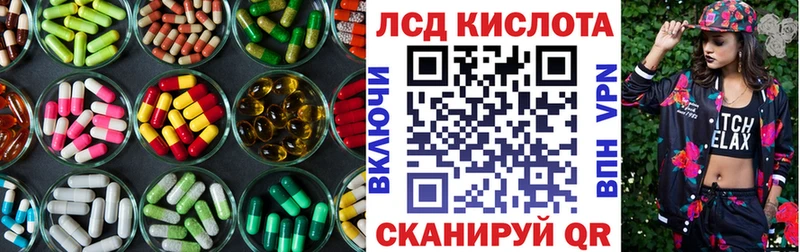 Купить  Заволжск  LSD-25 экстази ecstasy 