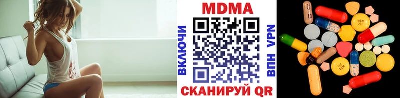 MDMA молли  Купить  Заволжск 