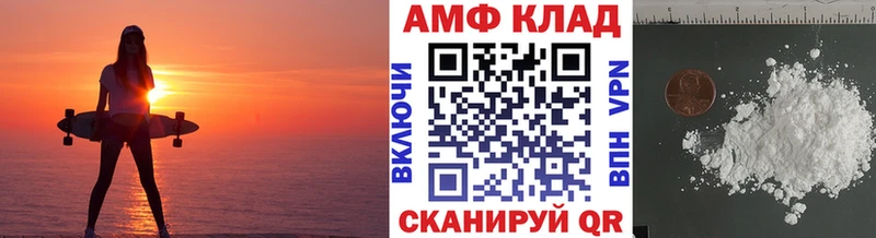 МЕТАМФЕТАМИН Methamphetamine  Купить  Заволжск 