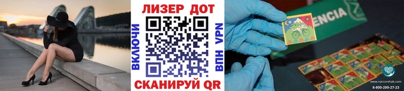 Купить где  Заволжск  Марки NBOMe 1500мкг 