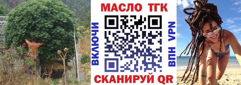 ТГК концентрат  Купить  Заволжск 