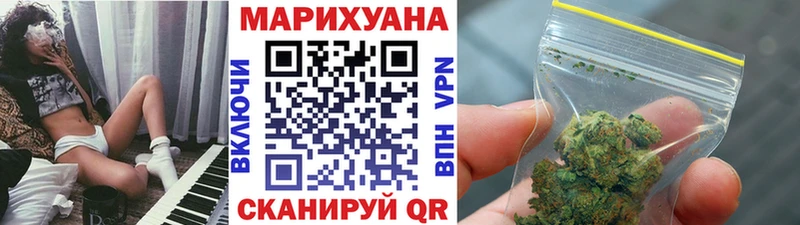 Канабис ГИДРОПОН Купить Заволжск